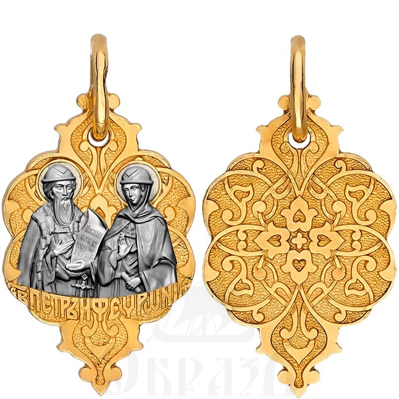 нательная икона святые пётр и февронья, серебро 925 проба с золочением (арт. 02.125)