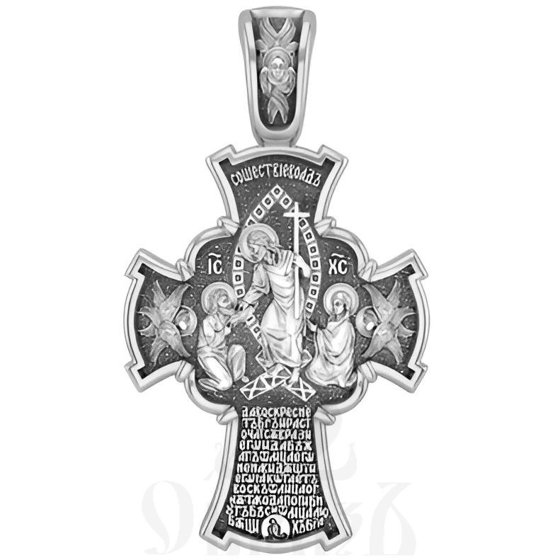 крест светлое христово воскресение, серебро 925 проба с родированием (арт. 17.030р)