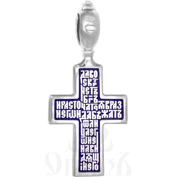 крест «голгофа. молитва «да воскреснет бог», серебро 925 проба с эмалью (арт. 103.454)