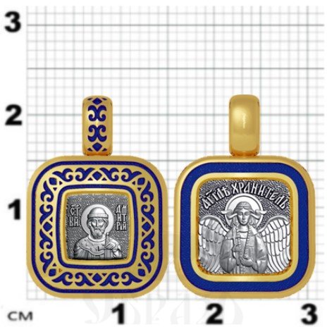 нательная икона святой благоверный князь димитрий донской, серебро 925 проба с золочением и эмалью (арт. 01.070)