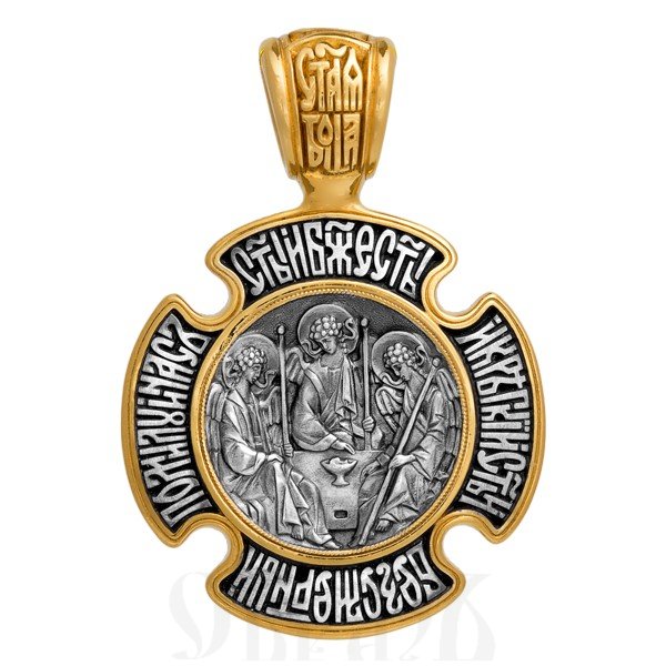 крест «троица. божия матерь «знамение», серебро 925 проба с золочением (арт. 101.016)