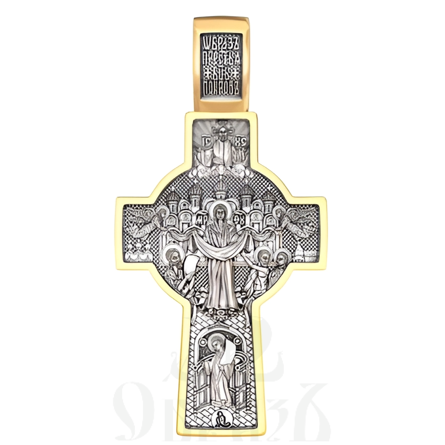 крест покров пресвятой богородицы, серебро 925 проба с золочением (арт. 17.069)