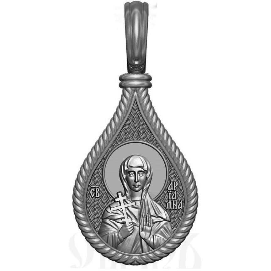 нательная икона св. мученица ариадна (алина, арина) промисская, серебро 925 проба с родированием (арт. 06.044р)