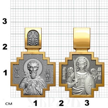 нательная икона св. мученик леонид коринфский, серебро 925 проба с золочением (арт. 06.092)